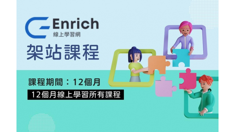 enrich-06